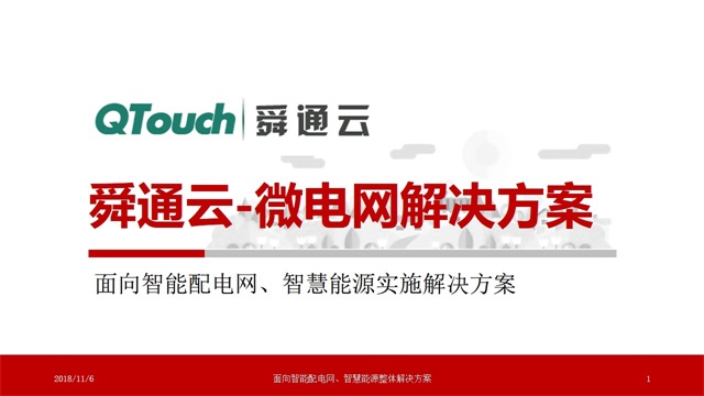 亚洲亚洲人成综合网络