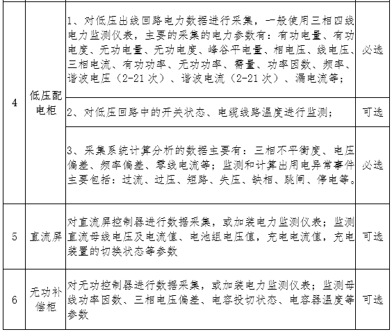 亚洲亚洲人成综合网络