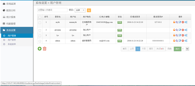 亚洲亚洲人成综合网络