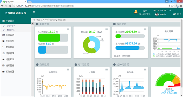 亚洲亚洲人成综合网络