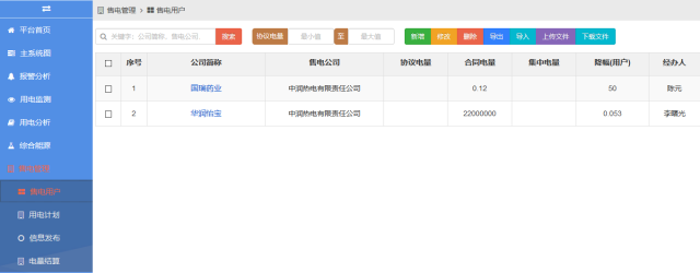 亚洲亚洲人成综合网络