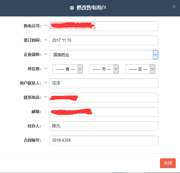 亚洲亚洲人成综合网络