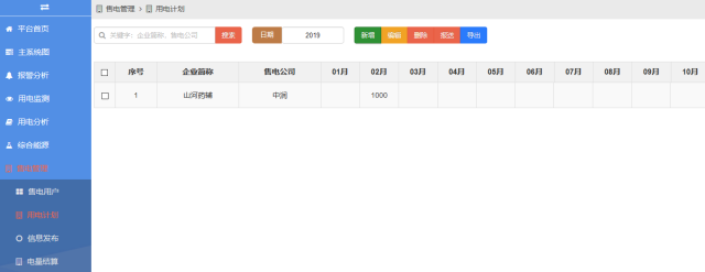 亚洲亚洲人成综合网络