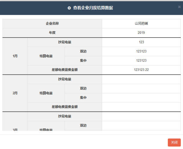 亚洲亚洲人成综合网络