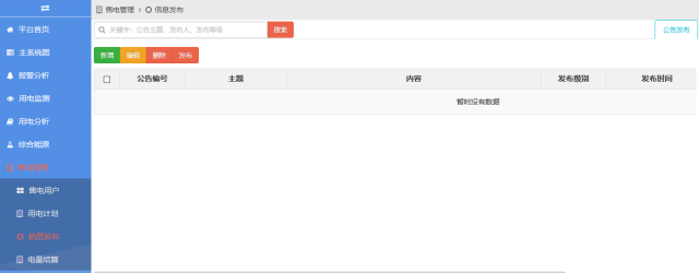 亚洲亚洲人成综合网络