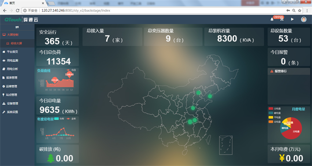 亚洲亚洲人成综合网络