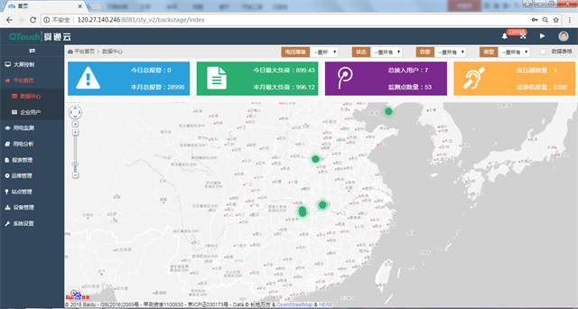 亚洲亚洲人成综合网络