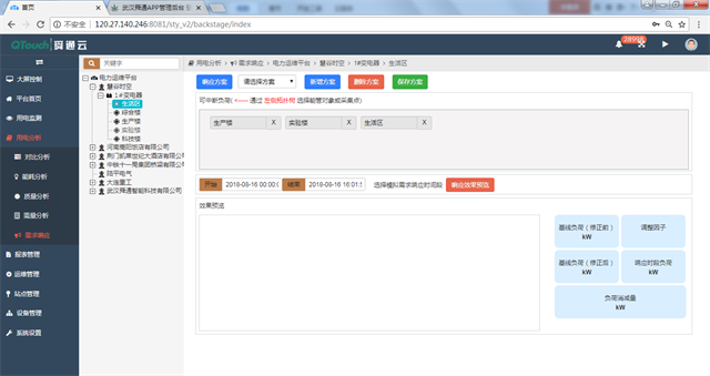 亚洲亚洲人成综合网络
