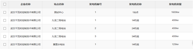 亚洲亚洲人成综合网络