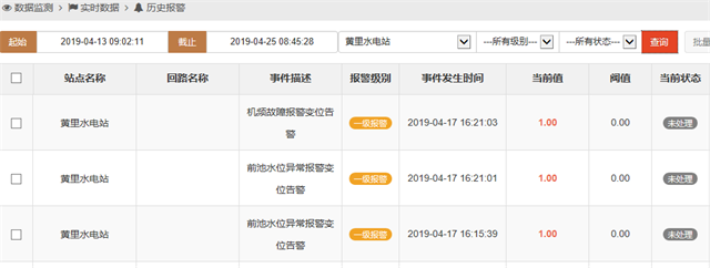 亚洲亚洲人成综合网络