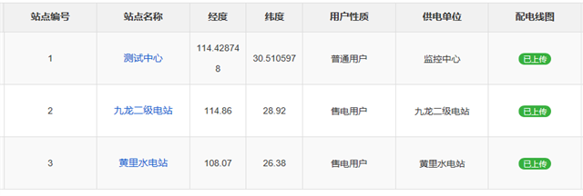 亚洲亚洲人成综合网络