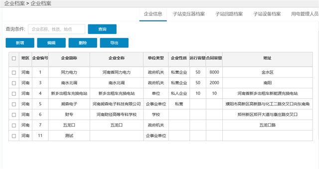 亚洲亚洲人成综合网络