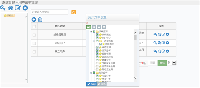 亚洲亚洲人成综合网络