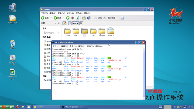 亚洲亚洲人成综合网络