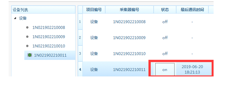 亚洲亚洲人成综合网络