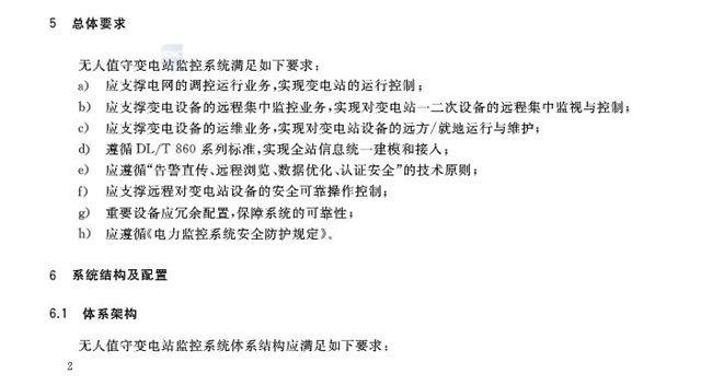 亚洲亚洲人成综合网络