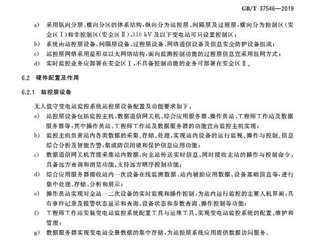 亚洲亚洲人成综合网络