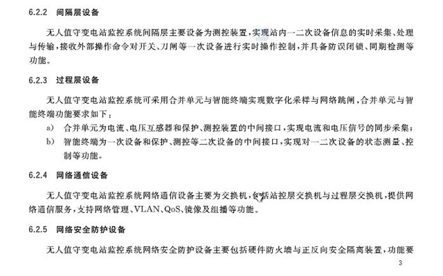 亚洲亚洲人成综合网络