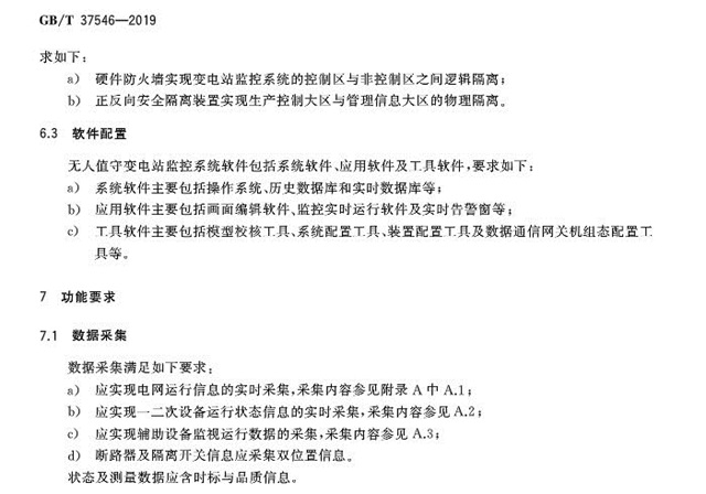 亚洲亚洲人成综合网络