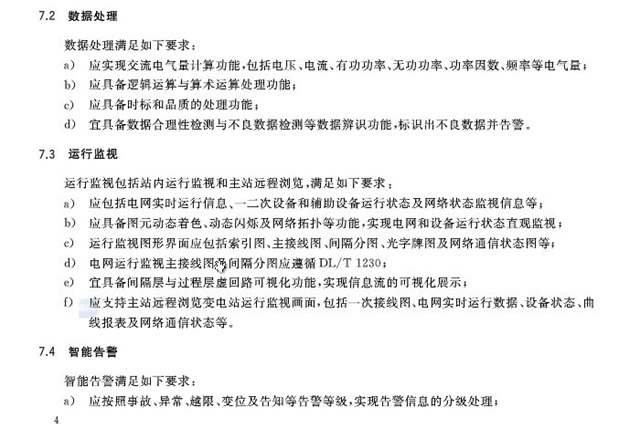 亚洲亚洲人成综合网络