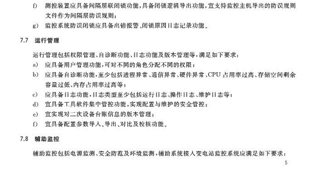 亚洲亚洲人成综合网络