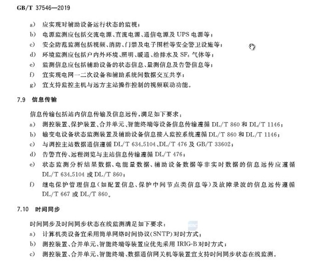 亚洲亚洲人成综合网络