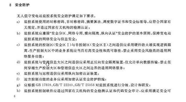 亚洲亚洲人成综合网络
