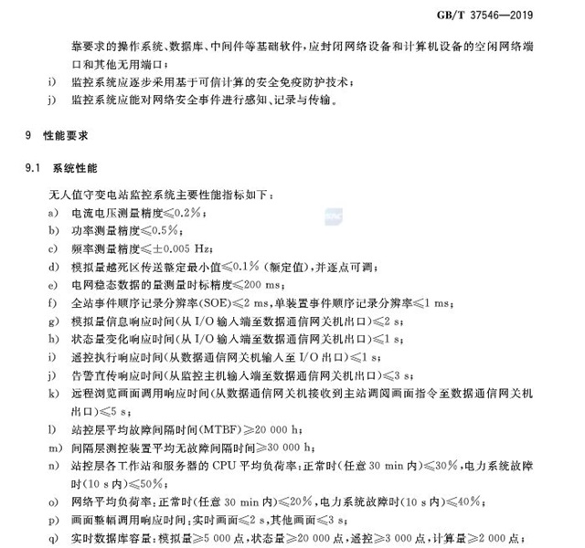 亚洲亚洲人成综合网络