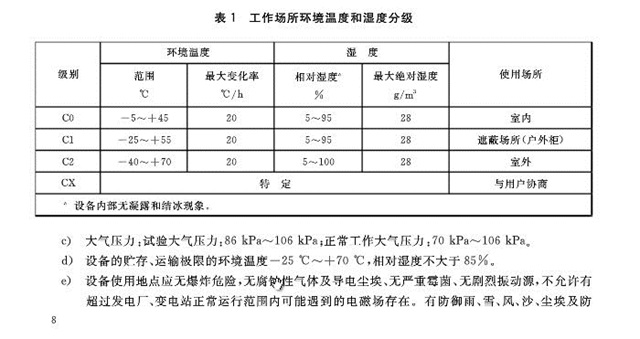 亚洲亚洲人成综合网络