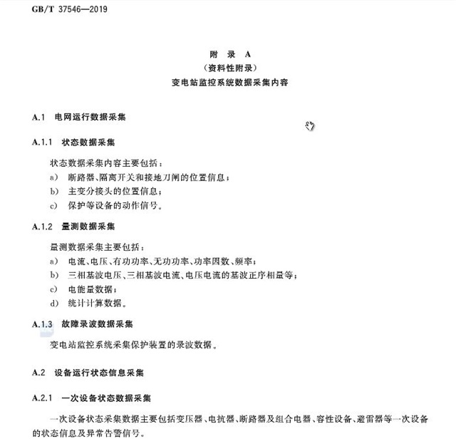 亚洲亚洲人成综合网络