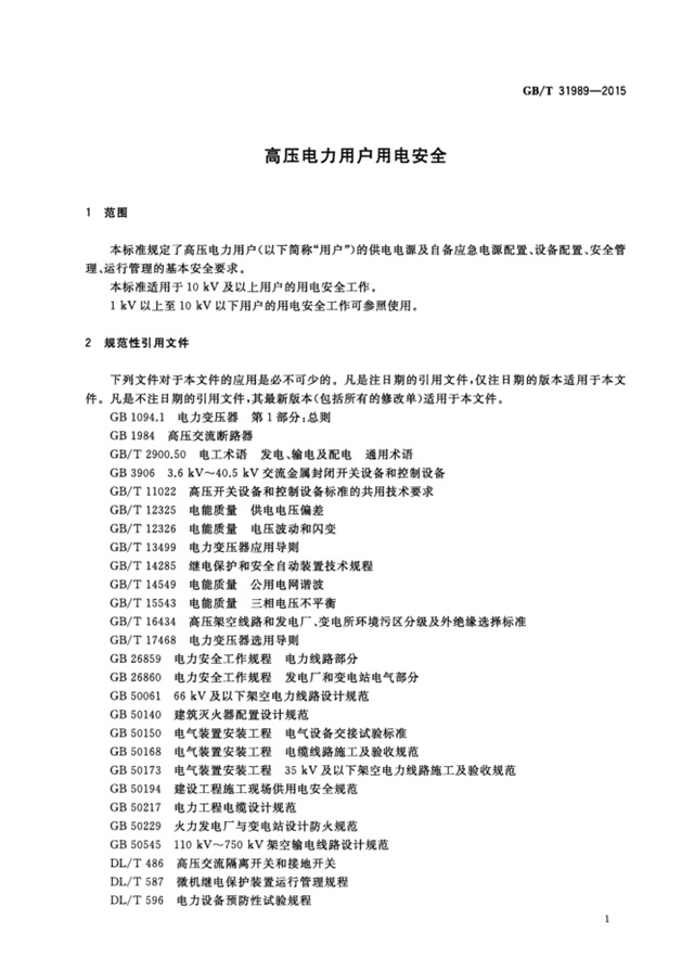 亚洲亚洲人成综合网络