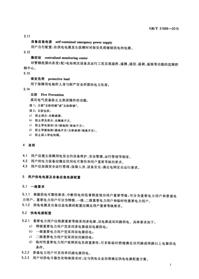 亚洲亚洲人成综合网络