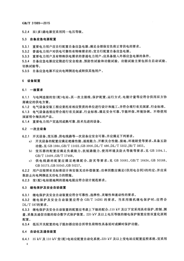 亚洲亚洲人成综合网络