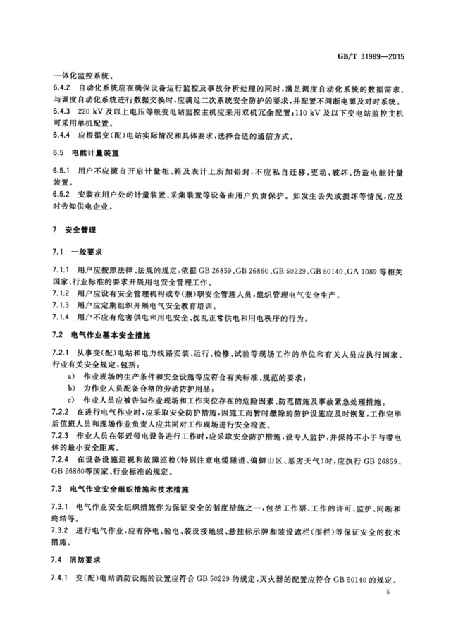 亚洲亚洲人成综合网络