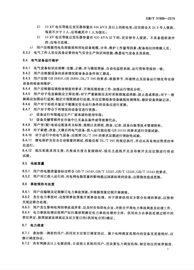 亚洲亚洲人成综合网络