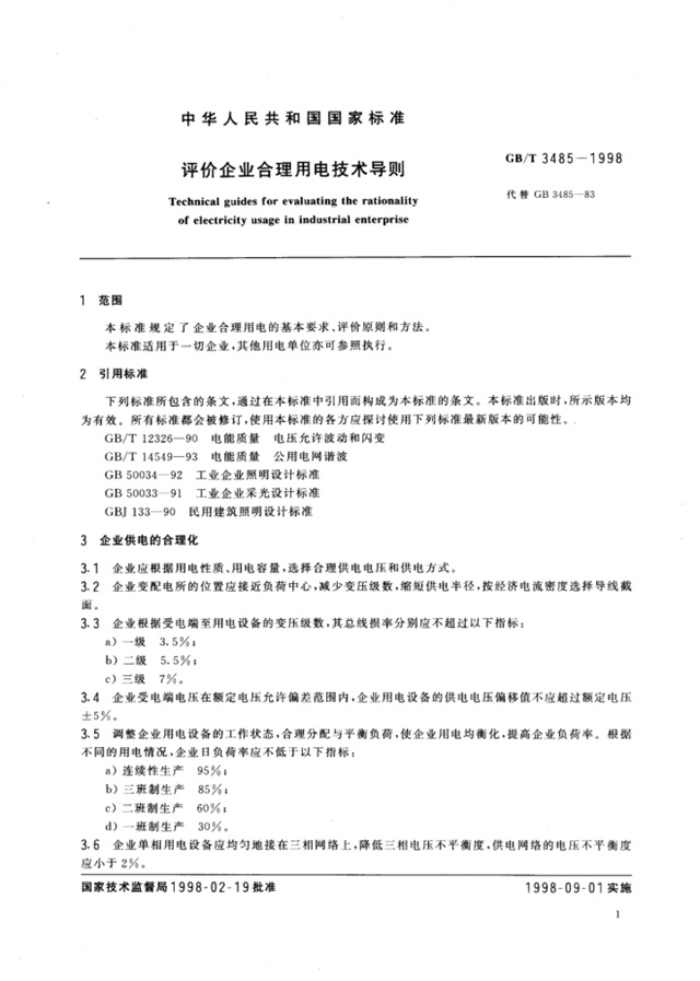 亚洲亚洲人成综合网络