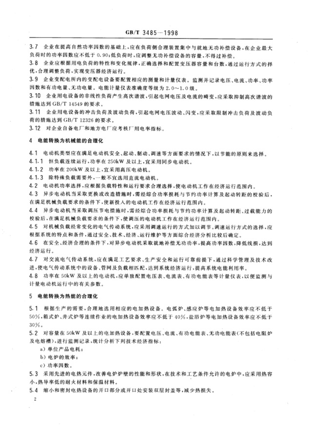 亚洲亚洲人成综合网络