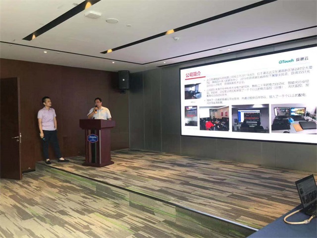 舜通云研讨会杭州站顺利结束4