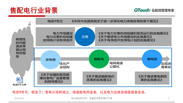 亚洲亚洲人成综合网络