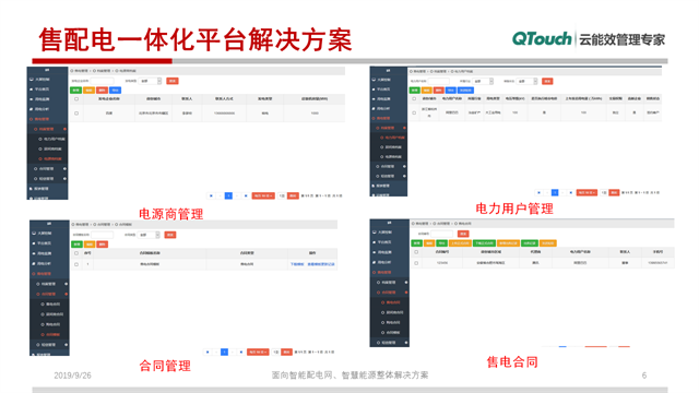 亚洲亚洲人成综合网络