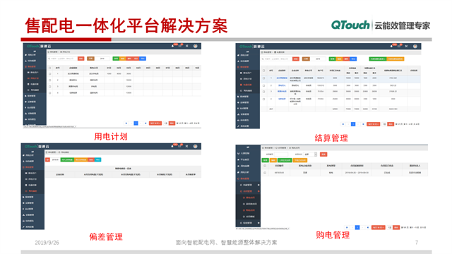 亚洲亚洲人成综合网络
