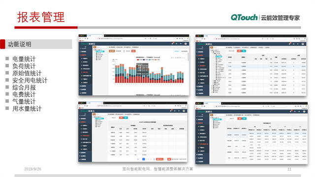 亚洲亚洲人成综合网络