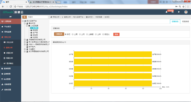 亚洲亚洲人成综合网络