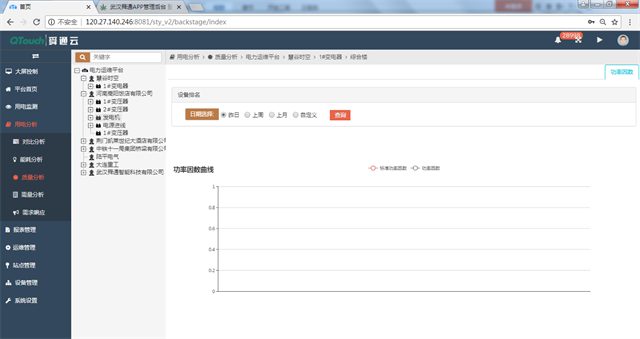 亚洲亚洲人成综合网络