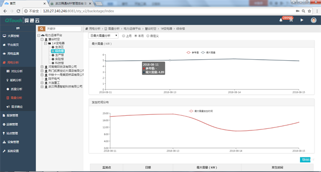 亚洲亚洲人成综合网络