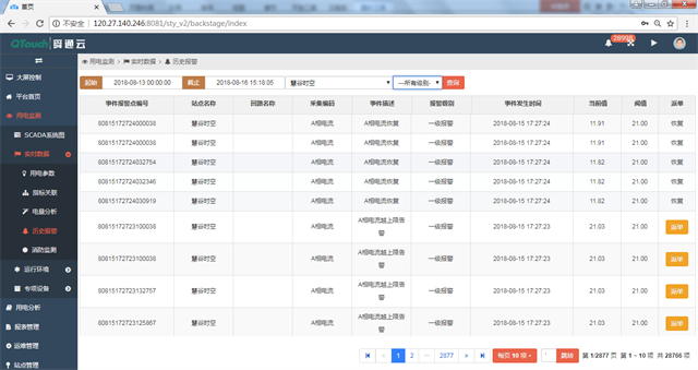 亚洲亚洲人成综合网络