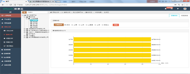 亚洲亚洲人成综合网络
