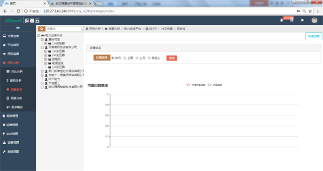亚洲亚洲人成综合网络