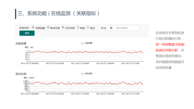 亚洲亚洲人成综合网络