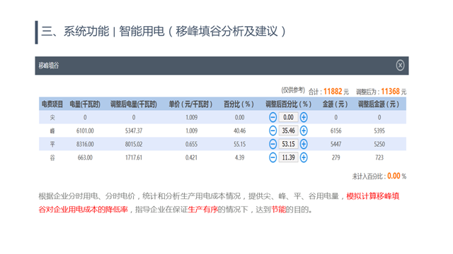 亚洲亚洲人成综合网络
